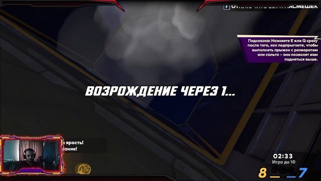 Knockout City. Не много для себя смотреть онлайн