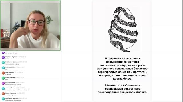 2025 год Отшельника