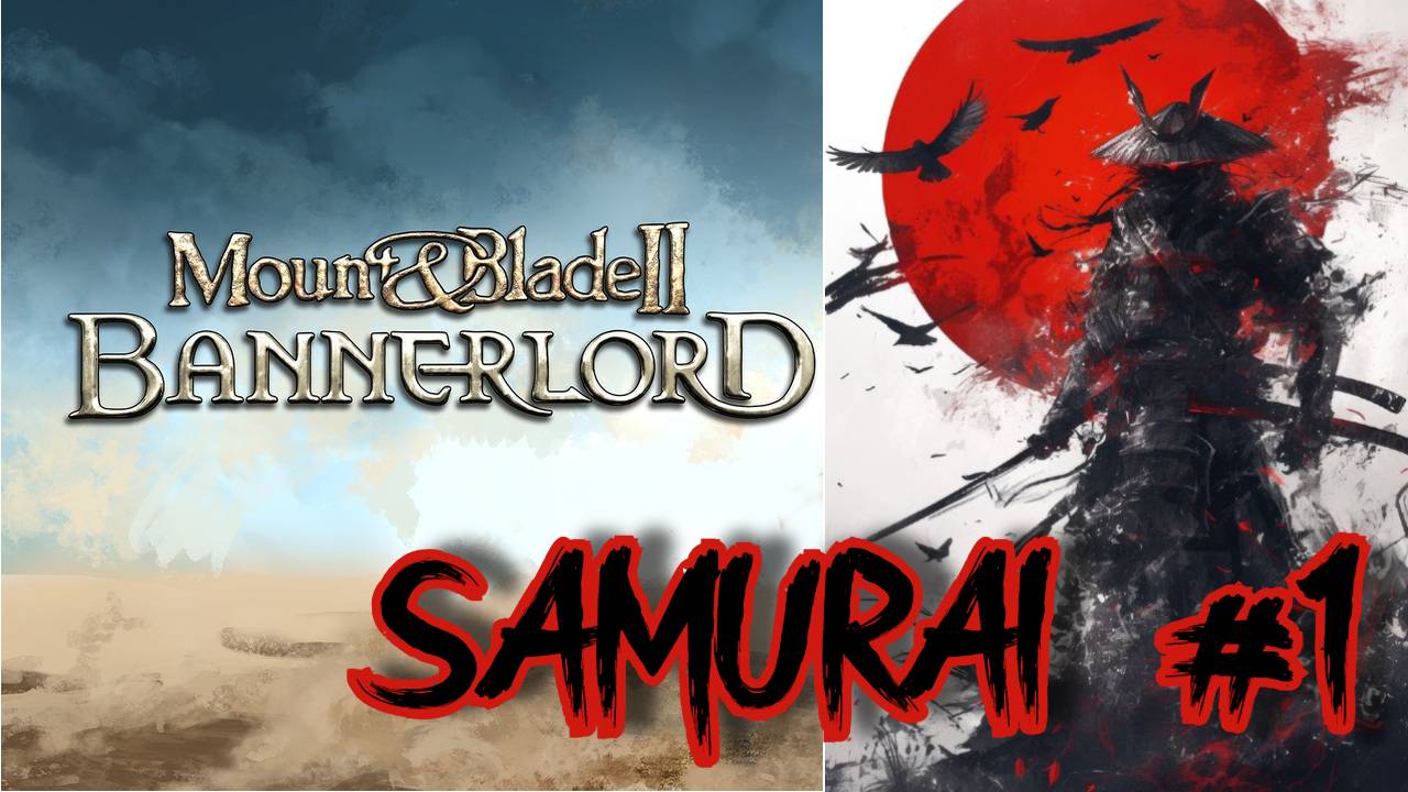 Mount & Blade II Bannerlord САМУРАЙ-X смотреть онлайн
