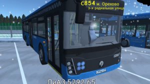 работаю водителем московского автобуса по маршруту с854