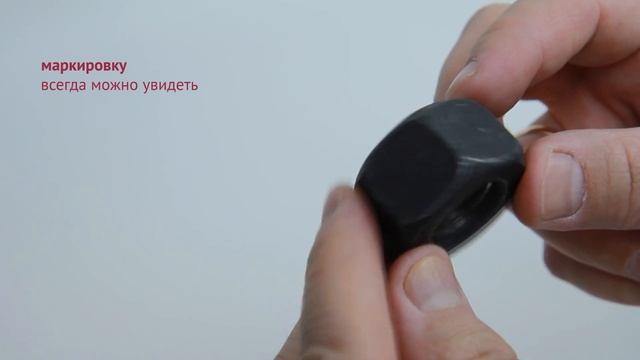 Гайка высокопрочная увеличенная | Обзор смотреть онлайн