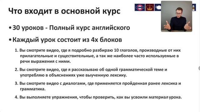 English Friended Me смотреть онлайн