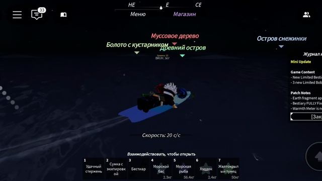 FISH-РЫБА