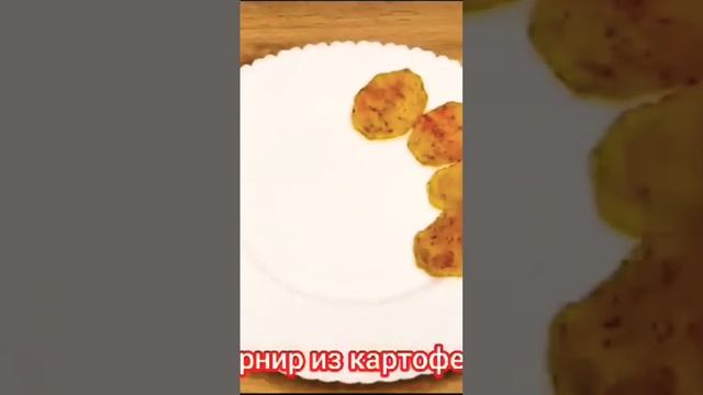 Меню на Новый Год 2024 Полный рецепт на моём Ютуб канале 🥰 Не забудьте подписаться 😘❣️ #shorts смотреть онлайн