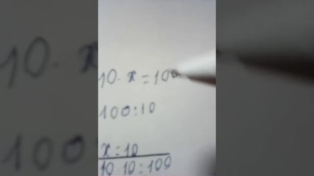 Не известный множитель смотреть онлайн