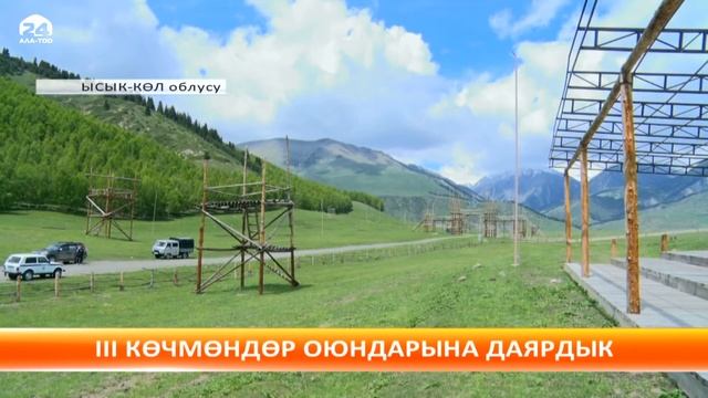 Ала-Тоо маалымат программасы: дүйшөмбү 21.05.2018 (21:00) смотреть онлайн