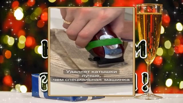 Удаляем катышки машинкой для стрижки волос смотреть онлайн