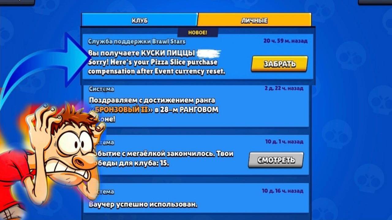 ВОТ ЭТОЙ КОМПЕНСАЦИИ Я ТОЧНО НЕ ОЖИДАЛ🤯 смотреть онлайн