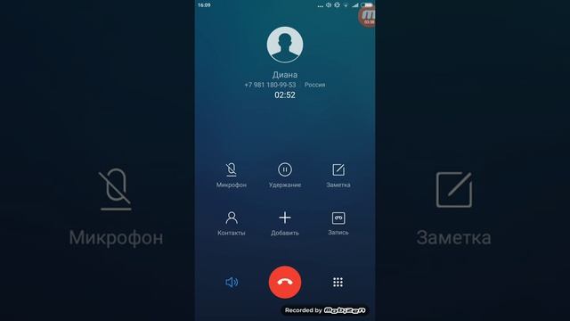 Звонок подруге смотреть онлайн