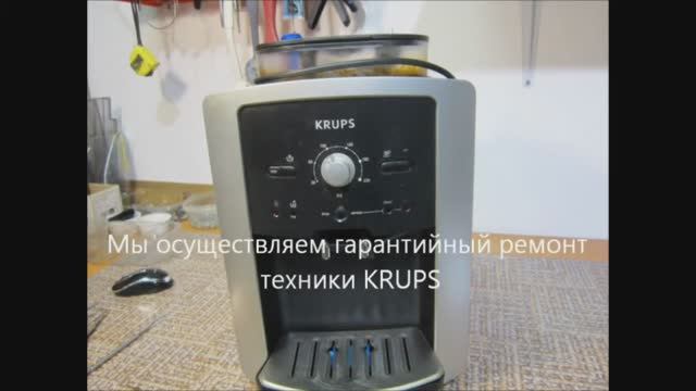 Кофемашина KRUPS XP7200 | Сломалась кнопка включения и течет - узнай цену ремонта в Санкт-Петербурге смотреть онлайн