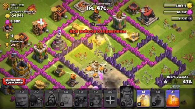 Поход в мастер на 8 тх | рашер 10 тх и 2 хрустальная лига !