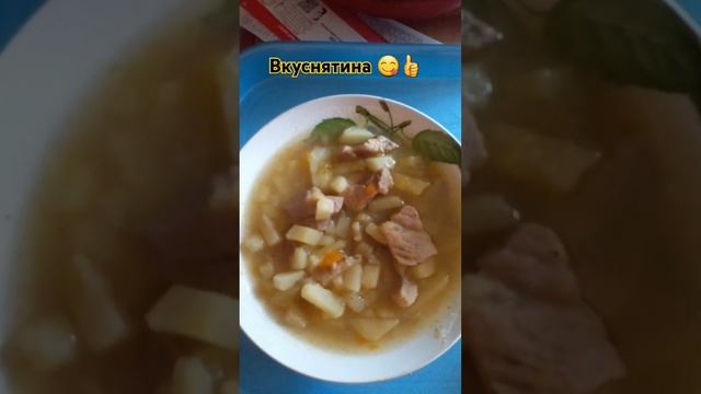Ужин тушёный картофель с мясом 😋😋😋😋👍#shorts #food #еда смотреть онлайн