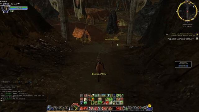 LOtRO Прохождение - эльф охотник. Серия 17: Гат Фортнир, Ангмар.