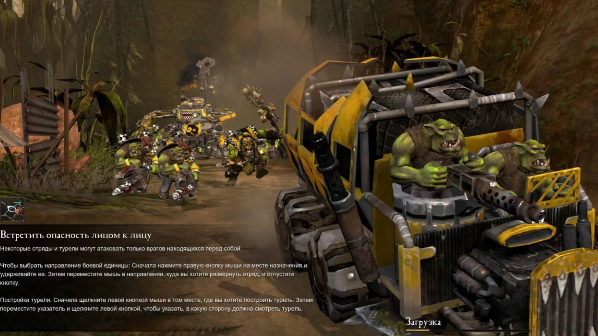 Прохождение Warhammer 40,000: Dawn of War II - Retribution (Космический десант) день 5-6. смотреть онлайн