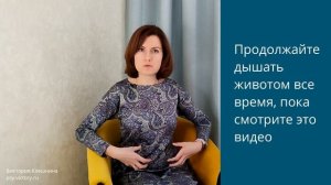 Как быстро успокоиться, снять тревогу, остановить панику. Самое эффективное упражнение