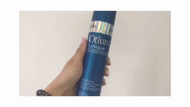 Otium UNIQUE