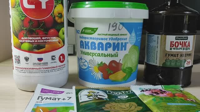 Какие удобрения выбрать для сада и огорода? Гуматы #удобрения #гуматы #огород #микроэлементы смотреть онлайн
