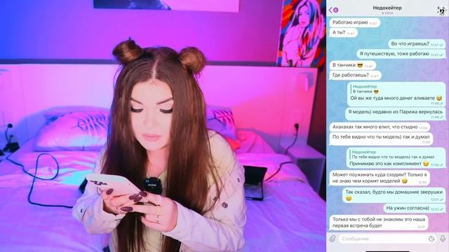 ПРОВЕРКА НА ВЕРНОСТЬ|ХЕЙТЕР смотреть онлайн