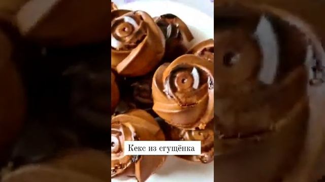 #Condensed milk cupcake #cooking смотреть онлайн