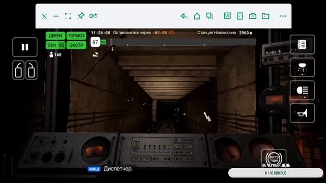 Subtransit drave пакатушки