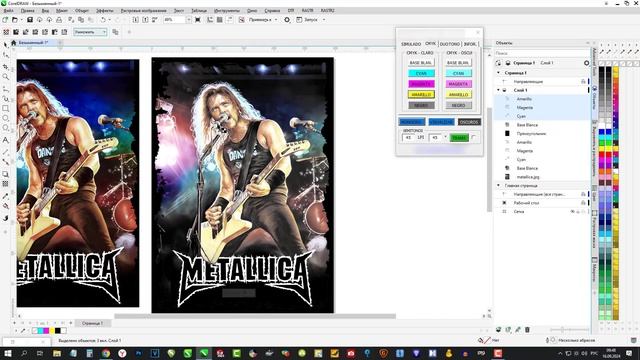 Процесс цветоделения CMYK для шелкографии в программе CorelDRAW смотреть онлайн