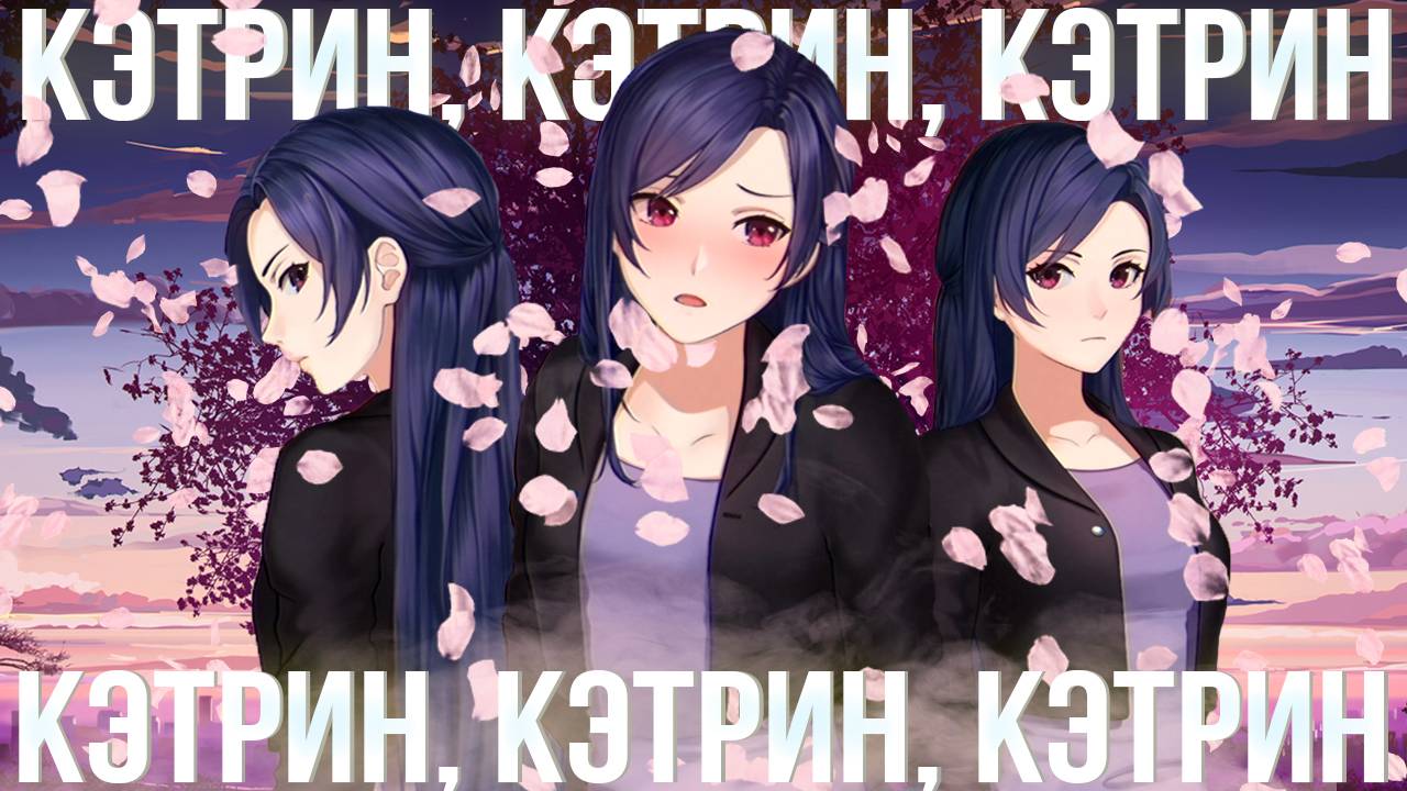 Любовь, Деньги, Рок-н-Ролл - Игра, причиняющая БОЛЬ [Обзор] смотреть онлайн