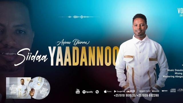 05 Siidaa Yaadannoo : Akinew Dima | Volume 3 | смотреть онлайн