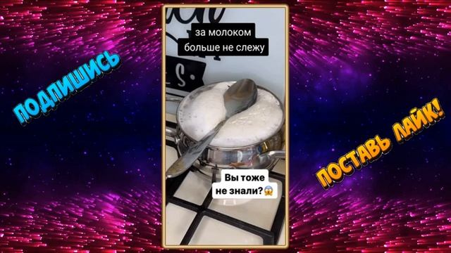 За молоком больше не слежу смотреть онлайн