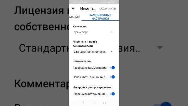 Ютуб для новичков за 1 час # 2