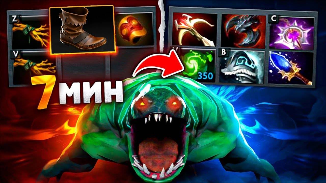 Аналитика ошибок - ВЫШЕЛ В ЛЕЙТ 🔥 на Тайде - Offlaine Tidehunter Dota 2 смотреть онлайн