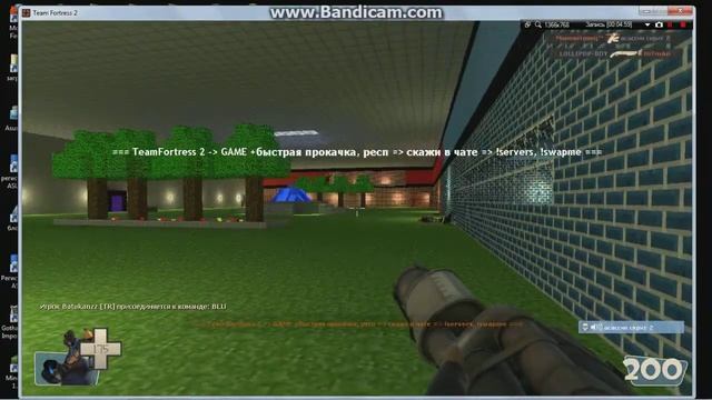 играем в Team Fortress 2 часть 4 смотреть онлайн