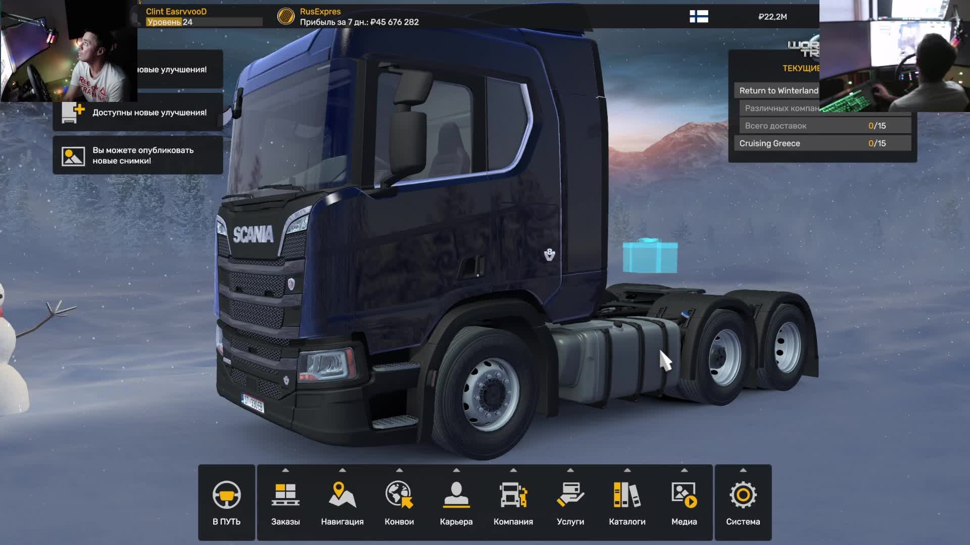 Wrong Turn смотреть онлайн