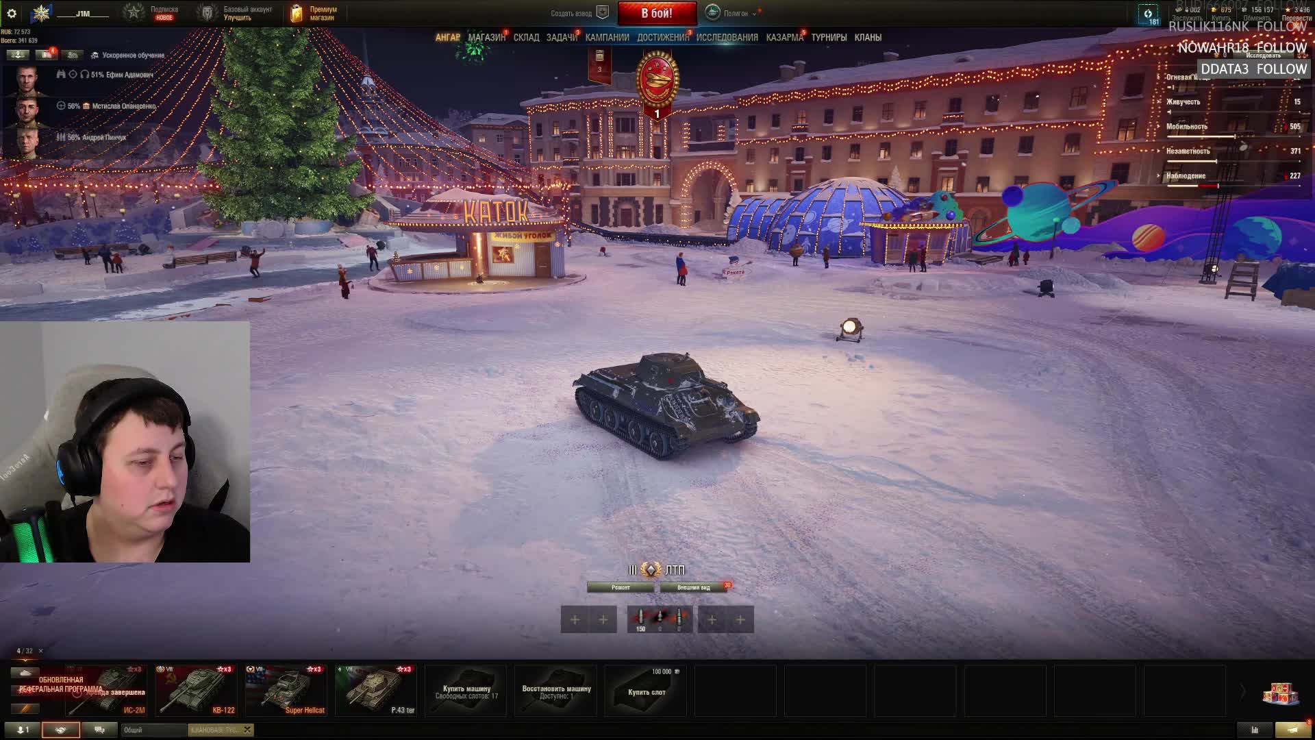 МИР ТАНКОВ ➤ За штурвал через 2 года! смотреть онлайн