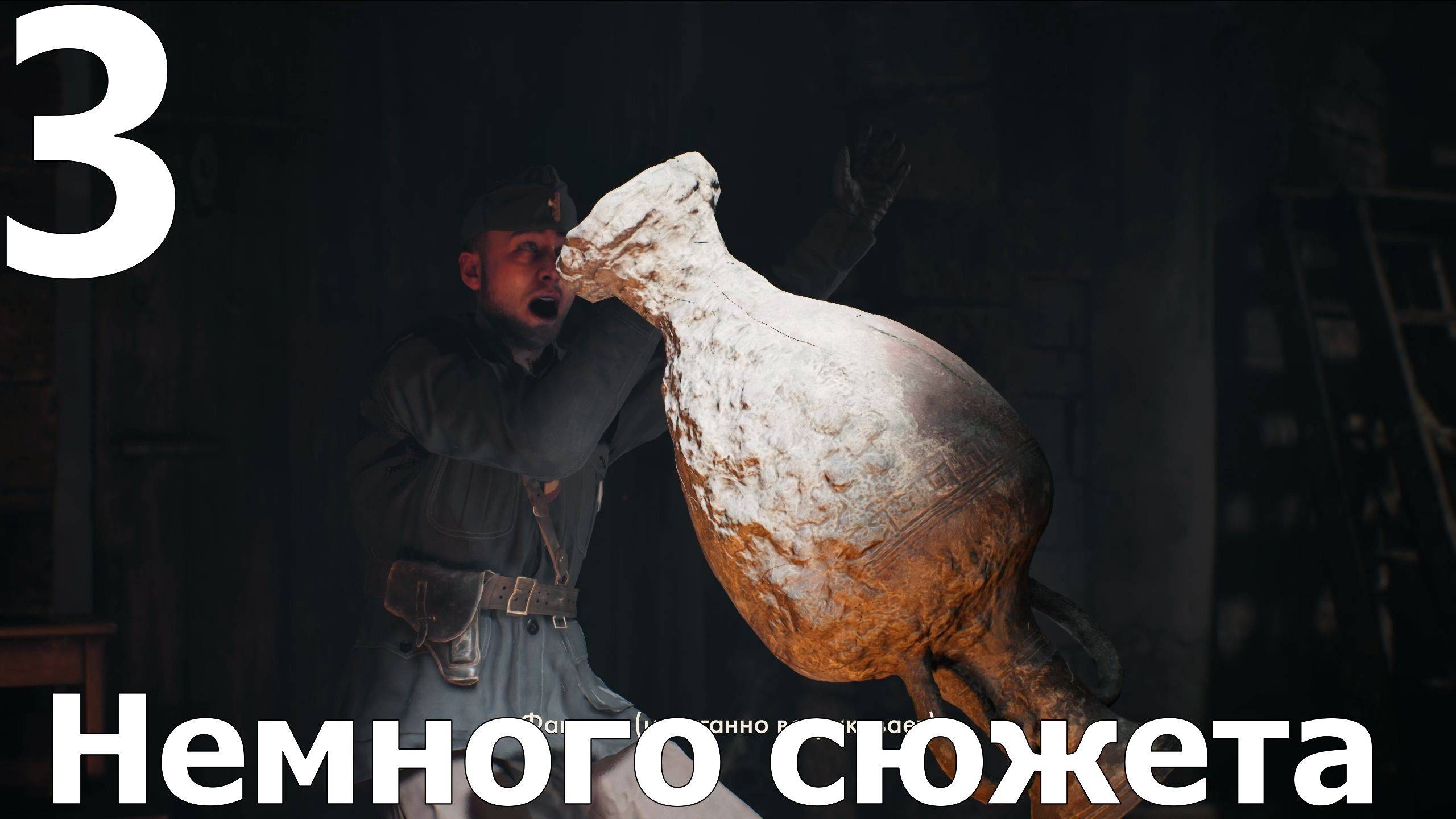 Прохождение Indiana Jones and the Great Circle №3 - Немного сюжета