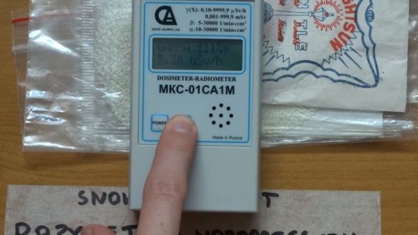 Dosimeter MKS-01CA1M (МКС-01СА1М) Geiger Counter Beta-1