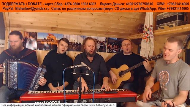 28БАБКИНЫ ВНУКИ - ВОСКРЕСНЫЙ ВЕЧЕР ПЕСНИ  Эфир 21 февраля 18:40