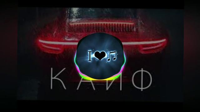 Mr. Lee, Sibastian TeeJay-Девочка киса [topmuzon.com]