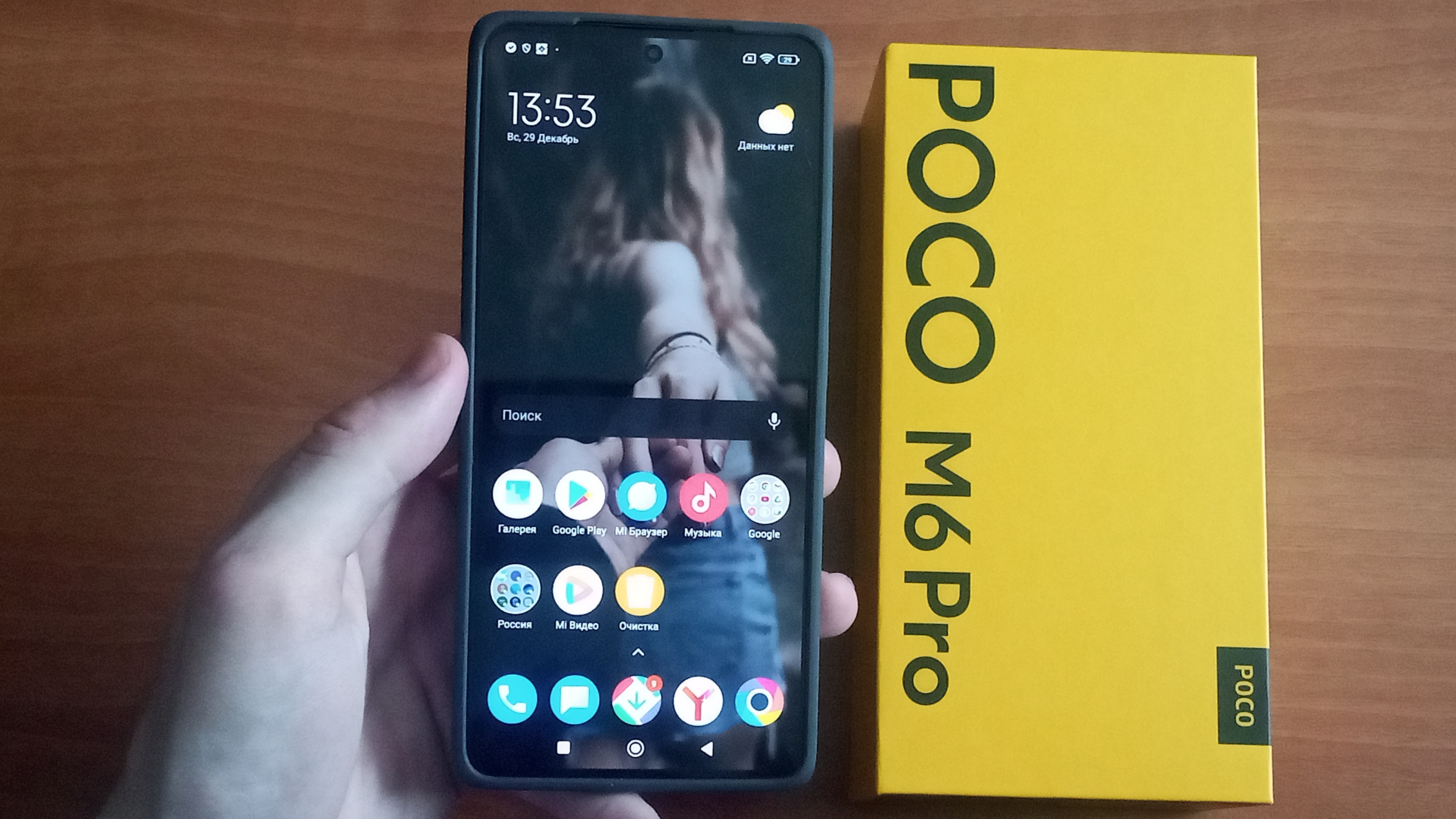 Распаковка новый смартфон POCO M6 Pro 12/512 Гб за 20К