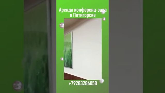 Конфренц зал смотреть онлайн