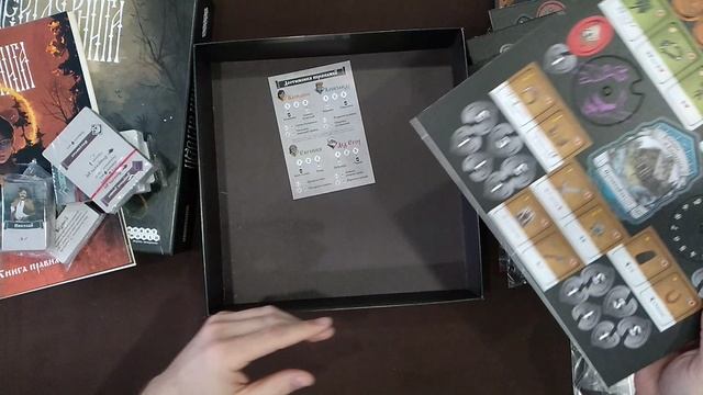 "Чёрная книга" Распаковка настольной игры смотреть онлайн