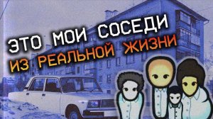 100 ДНЕЙ ЗА СВОИХ СОСЕДЕЙ в Rimworld👨👩👧👧