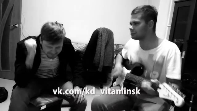 Витаминск - Котлетки с пюрешкой (Enjoykin cover) смотреть онлайн