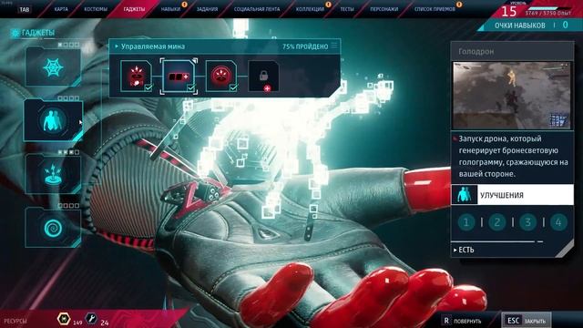 Spider-Man: Miles Morales/ПЕРВОЕ ПРОХОЖДЕНИЕ(ЧАСТЬ 10) смотреть онлайн