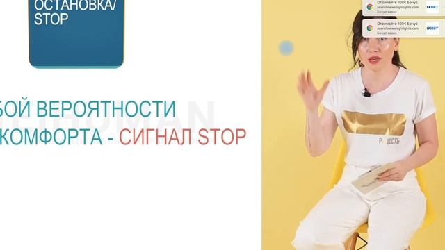 БК Подлесной Урок 3 смотреть онлайн