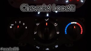 Установка LED платы в блок печки Chevrolet Lacetti/Daewoo Gentra