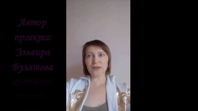 Отзыв об обучении космоэнергетике от Елены смотреть онлайн
