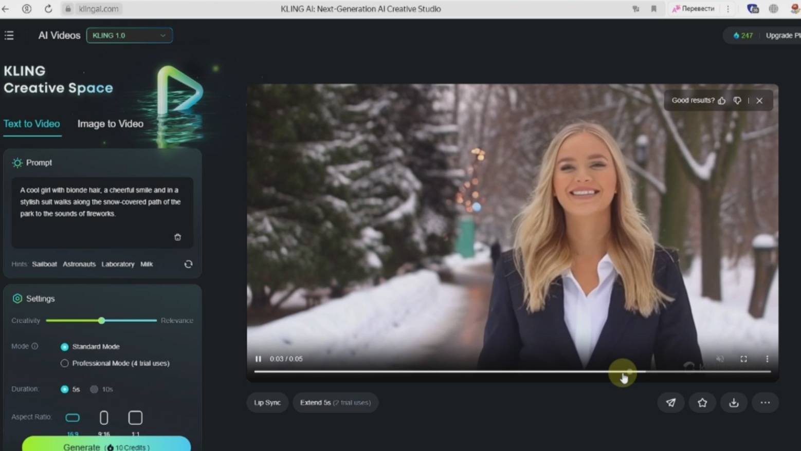 Урок. Генерация клипа с помощью нейросетей Suno, Шедеврум, Kling, Hailuoai, Vidu