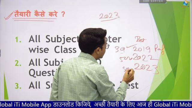 NCVT ITI Exam Pattern 2024 | ITI परीक्षा 2024 की तैयारी कैसे करे смотреть онлайн