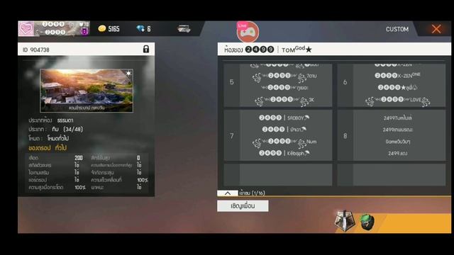 ชมสตรีม Google Play Music บน Omlet Arcade! смотреть онлайн