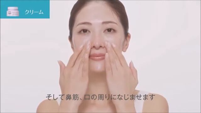 Kem dưỡng da mặt Curél Moisture Face Creamn Intensive Moisture, Whitening Moisture, Aging Care смотреть онлайн